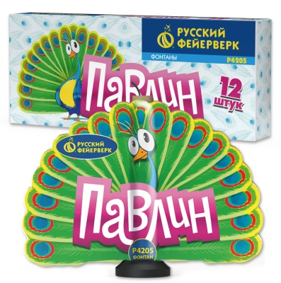 Р4205 Павлин F Фонтаны 