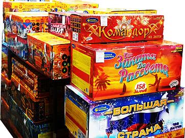 Батареи салютов со скидкой до 30% Боровичи!